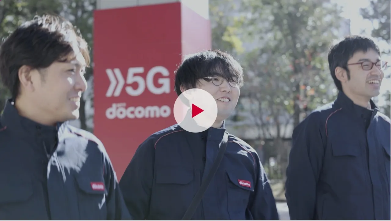 ネットワークデザイン（エリア品質）