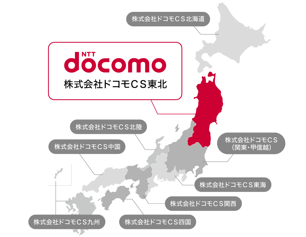 株式会社ドコモCS東北 地図