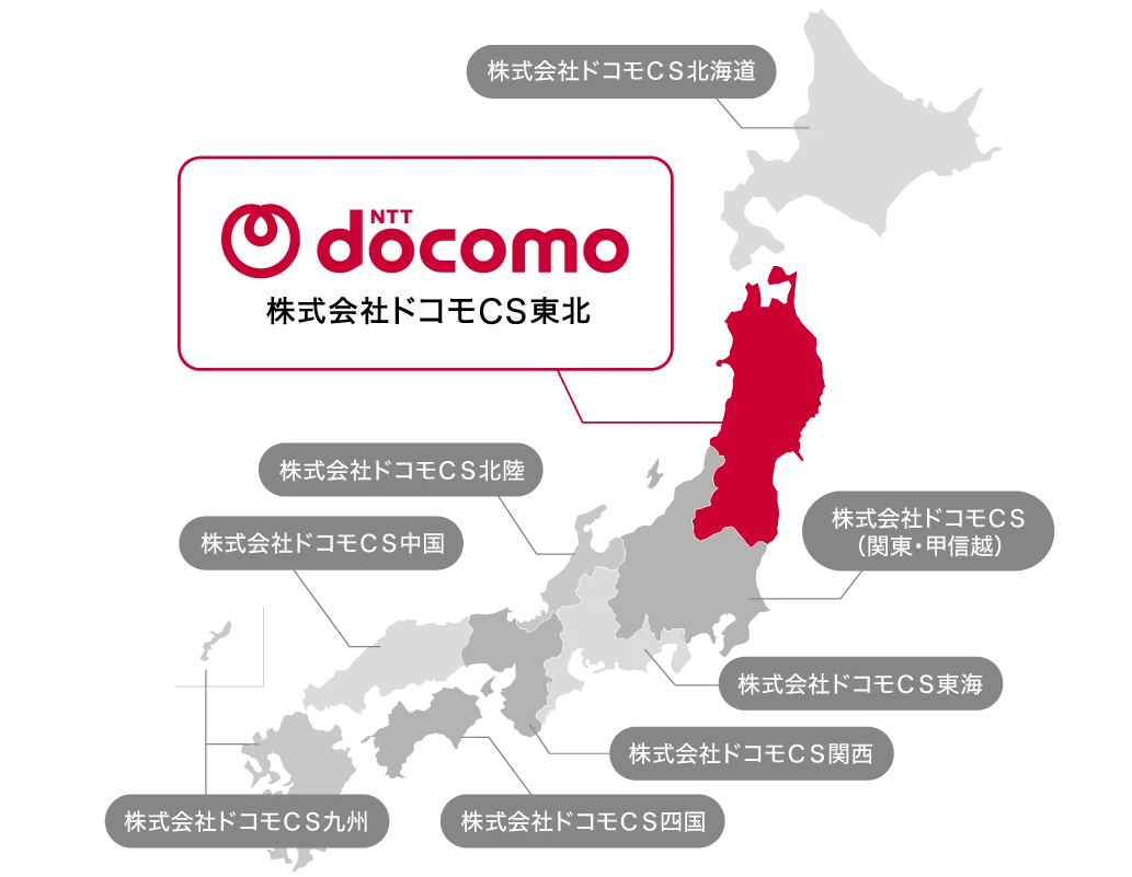 株式会社ドコモＣＳ東北 地図
